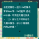 寻秦OL神符玩法攻略