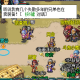 寻秦OL装备获取秘籍 快速提升战斗力